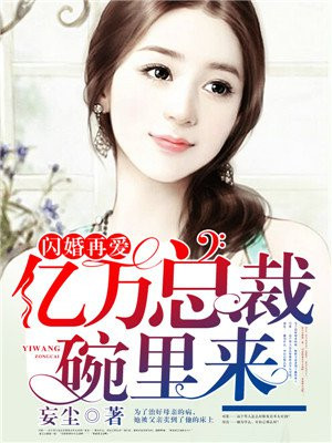 校霸和他的小哭包姜甜