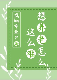 《我和我的家乡》免费高清完整版