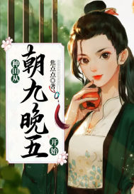 金瓶梅之玉女心经女主角