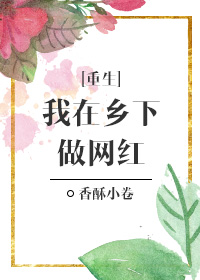 8x华人免费视频