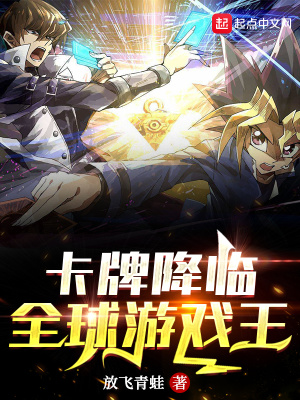 念念不忘校园1v1陆琰