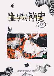 伟人