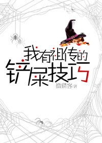 传闻中的陈芊芊分集剧情