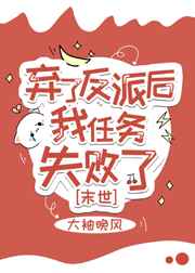 黛妃小说资源