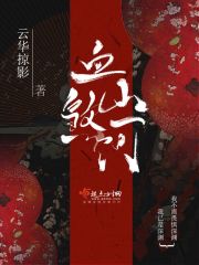 如何调教男奴