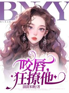 善良的死神阿呆土豪漫画