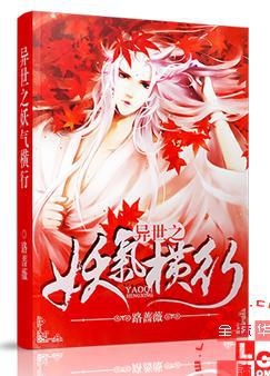 系统宿主被GUAN满的日常小说才子