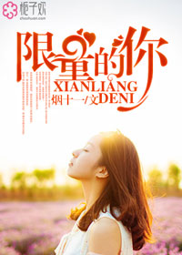 越域重生电影投资