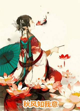 禁花秘抄