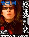国产剧情最新在线观看视频