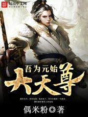 宇都宫紫苑磁力链迅雷