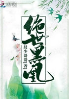 独自一人