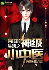妻子的秘密韩剧电视剧在线观看