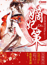 大宝后宫传奇