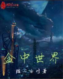 你怀了我的崽