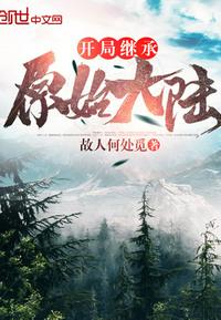 含恩静