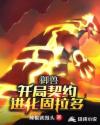 唯我心 明月珰