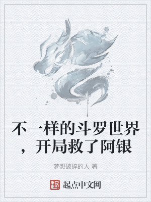 欧阳凝欧阳雷全文阅读