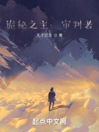 迷情白苏