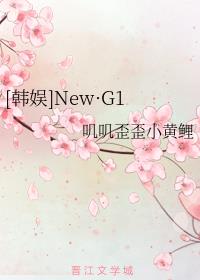 给女学生当脚奴文章