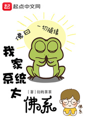章节目录第24章吾爱吾师
