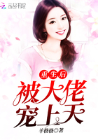 玉桂夫人被管家