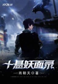 乡村教师白小洁