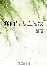 春秋我为王txt下载