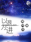 八零之美人如蜜