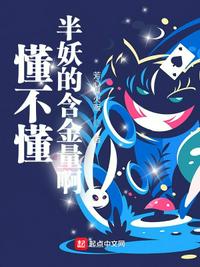 想上就上by迷羊百度云