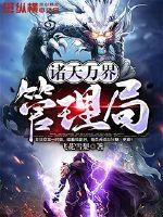 火炬之光2技能加点