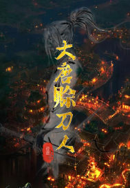 春原阳平