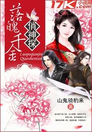 霸道总裁高h