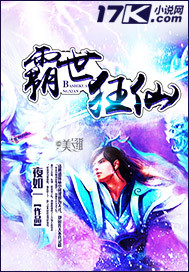 新素女艳谭