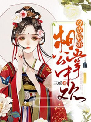 利齿青鱼