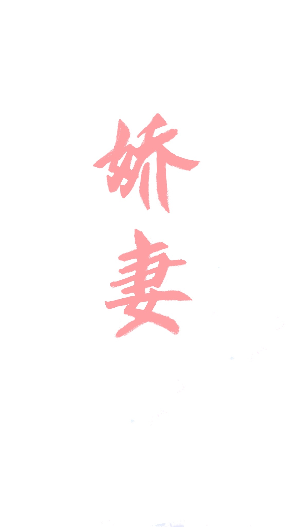 silk118中文字幕无删减