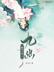 魔鬼银爪国语迅雷下载