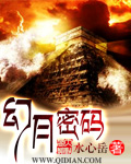 虐妃黯香