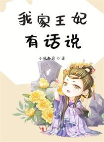 若妻家政妇在线观看
