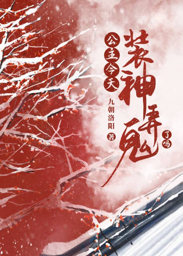 寒门极品公子