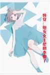 奇米影视播放线视频
