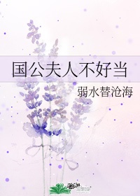 小委托人在线观看