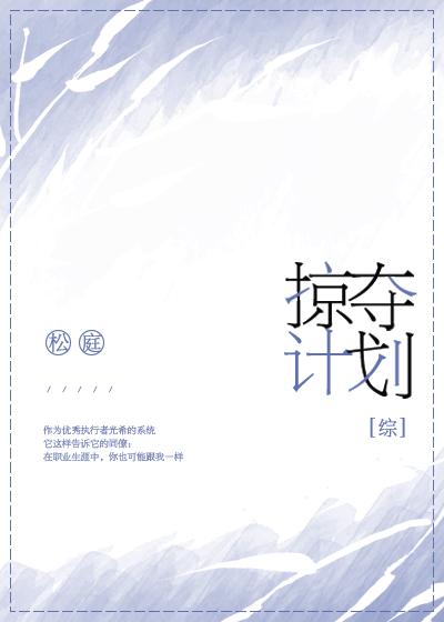 循环小说