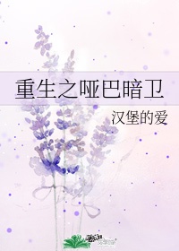 水浒淫传