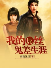 卿本佳人完整版