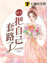 白色长筒袜福利