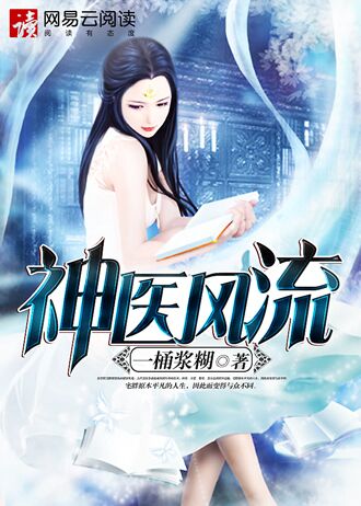 美景之屋4整版在线观看