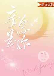 亚洲桃花源网站 magnet