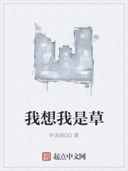 等咱有钱了