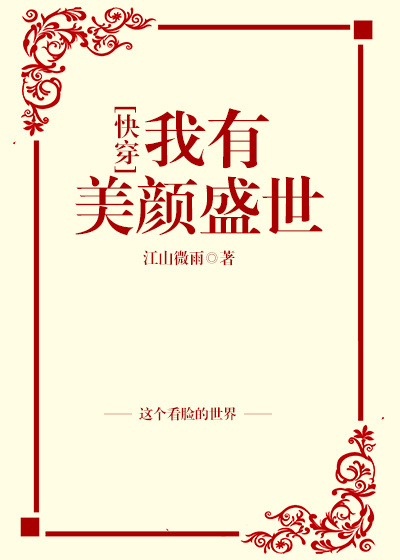 灵能百分百蒙眼睛视频完整版6分钟